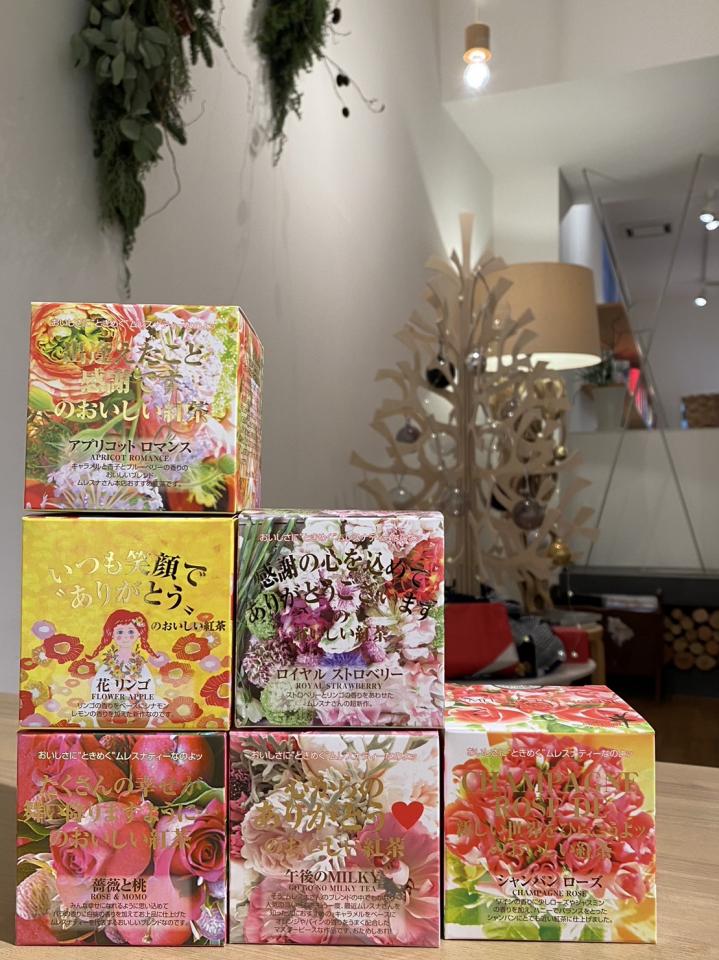 【おかげ様で　3周年を迎えることができました】