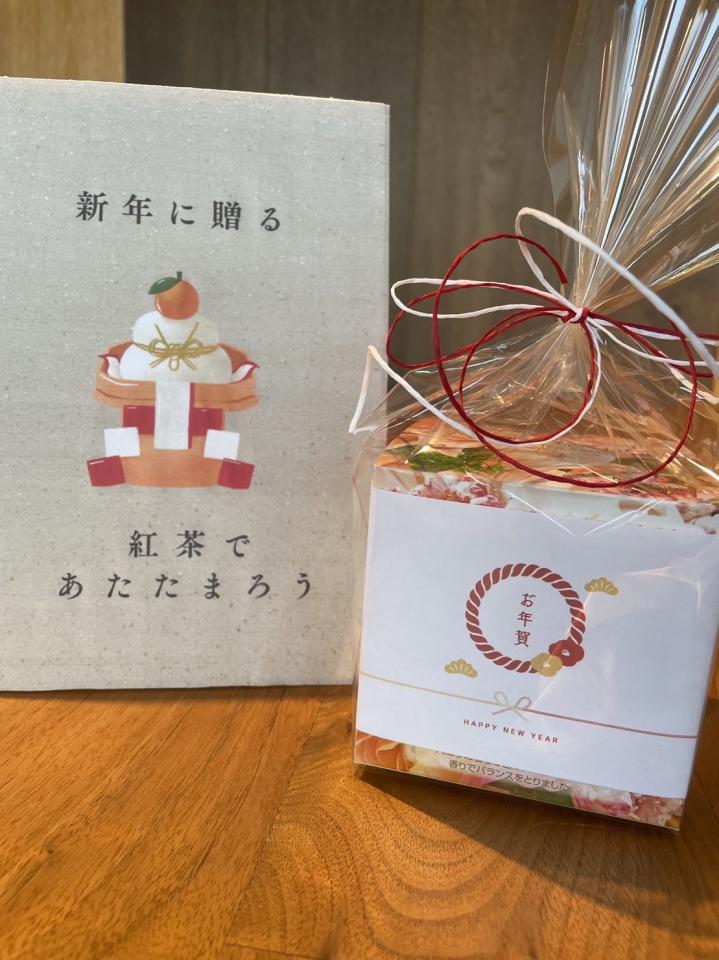 【新年は、4日から営業】